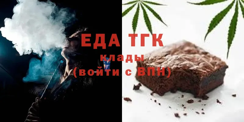 мега маркетплейс  Высоцк  Печенье с ТГК конопля 