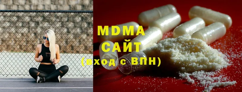 даркнет сайт  Высоцк  мориарти формула  МДМА Molly 